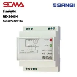 รีเลย์ยูนิต RE-200N, AC110/220V 5A