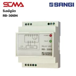 รีเลย์ยูนิต RB-300N