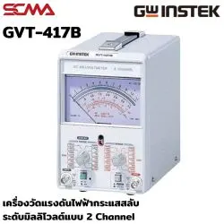 GVT-427B (2 Channel) AC MILLIVOLT METER GW INSTEK