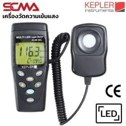 KLM-22L KEPLER LED Light meter