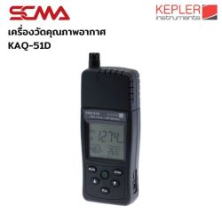 KAQ-51D KEPLER CO2 Meter