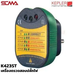 K423ST SOCKET TESTER KEPLER