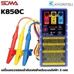 K850C PHASE INDICATOR KEPLER