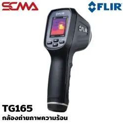 FLIR 成像红外测温仪 型号 TG165