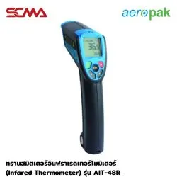 艾罗派克红外体温计型号AIT-48R