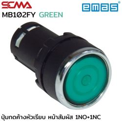 MB102FY 1NO+1NC GREEN EMAS Push Button Alternate 22mm.  