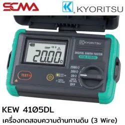 KEW 4105DL KYORITSU 3 Wire Digital Earth Testers