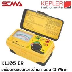K1105 ER KEPLER 3 Wire Analog Earth Testers