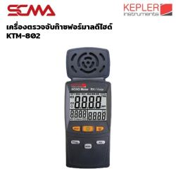 KTM-802 KEPLER Formaldehyde Meter