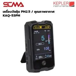 KAQ-53PM KEPLER Air Quality Monitor PM2.5