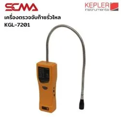 KGL-7201 KEPLER Portable Gas Leak Detector