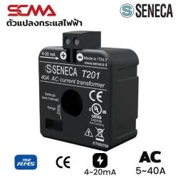 T201 Seneca 电流变送器
