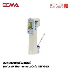KEPLER 红外线体温计 型号 KIT-383