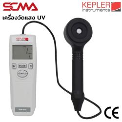 KUV-513AB KEPLER UV光照计