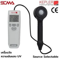 KLM-522C KEPLER Chroma Light meter