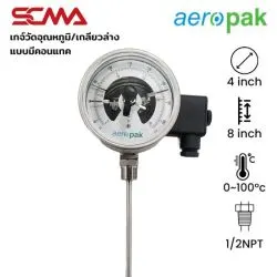 ASSFD.X-413 Contact Temperature Sensor 4"X8"X6.35 1/2" NPT Lower Thread 0…100C/F