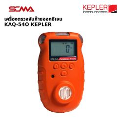 KAQ-54O KEPLER Portable Single Gas Detector (O2)