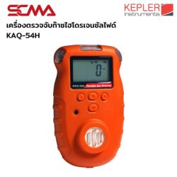 KAQ-54H KEPLER Portable Single Gas Detector (H2S)