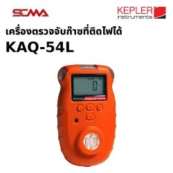 KEPLER Portable Single Gas Detector (Combustible) Model KAQ-54L
