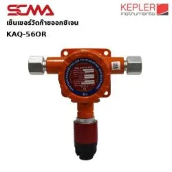KAQ-56OR KEPLER O2 Fixed Gas Detector