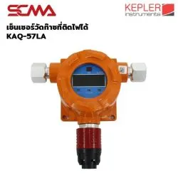 KAQ-57LA KEPLER Fixed Gas Detector