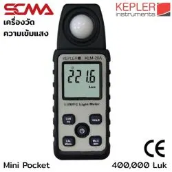 KLM-20A KEPLER Light meter