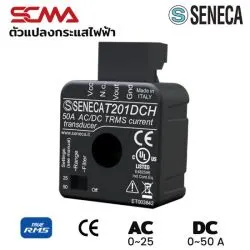 T201DCH 森尼卡交流/直流电流互感器