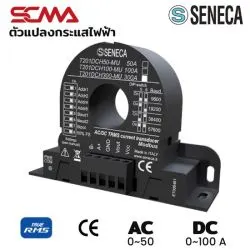 T201DCH100-MU SENECA AC/DC Current Transducers