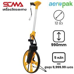 AMW-12D aeropak เครื่องวัดระยะทาง Measuring Wheel 