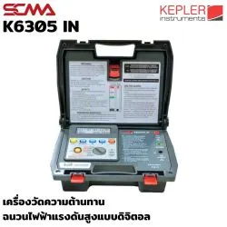 K6305 IN DIGITAL HIGH VOLTAGE INSULATION TESTERS (5kV) KEPLER