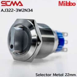AJ322-3W2N34 Selector Metal 22mm. 3P Maintained Mibbo