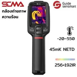 E2+