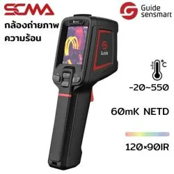 E1+ Tool-like กล้องถ่ายภาพความร้อน Thermal camera SCMA Guide Sensmart