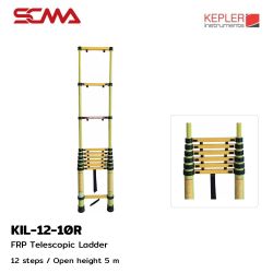 KIL-12-10R บันไดไม้ฉนวน FRP (FRP Insulated Rod Ladder)