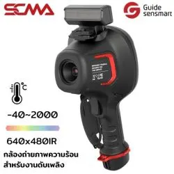 PR610