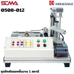 0508-012