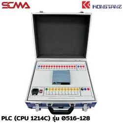 PLC (CPU 1214C) รุ่น 0516-128