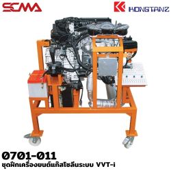 0701-011 ชุดฝึกเครื่องยนต์แก๊สโซลีนระบบ VVT-i