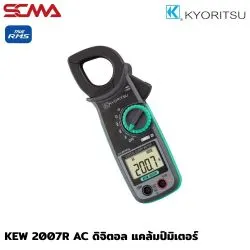 KEW 2007R AC DIGITAL CLAMP METERS KYORITSU