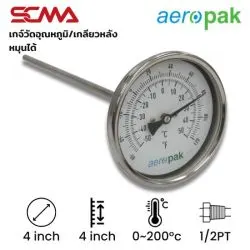 ASSF-401 Thermometer Gauge 0~200C 4" Type-T 4"/Dia.6mm 1/2"PT SUS304