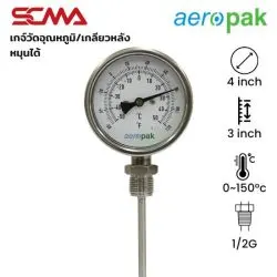 ASSF-411 Temperature Sensor 4"x3" 0~150 C/F Dia.6.35mm 1/2G SUS304