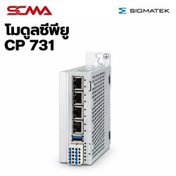 CP 731 CPU Module SIGMATEK