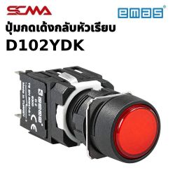 D102YDK D Series Push Button Momentary EMAS
