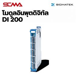 DI 200 S-DIAS Digital Input Module SIGMATEK