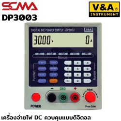 DP3003 Digital Control DC Power Supply