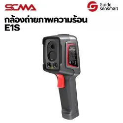 E1S TOOL-LIKE THERMAL CAMERA Guide sensmart