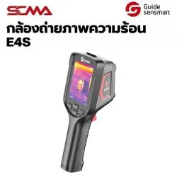 E4S ENTRY-LEVEL PORTABLE THERMAL CAMERA Guide sensmart