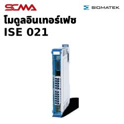 ISE 021 S-DIAS Interface Module SIGMATEK
