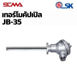 JB-35 THEMOCOUPLE 1,200°C อุณหภูมิสูงสุด SK