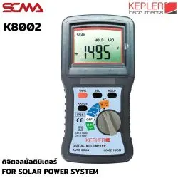 K8002 HVDM DIGITAL MULTIMETERS FOR SOLAR POWER SYSTEM KEPLER